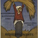 Russian harvesting technology has advanced beyond that illustrated in this Soviet-era poster.
