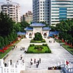 A view from the steps of Memorial Hall in Taiwan’s capital, Taipei. (CIA.gov)